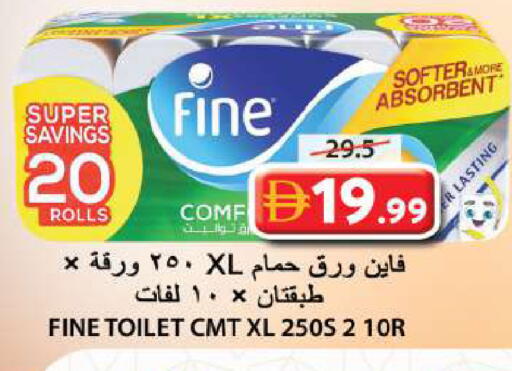 available at Grand Hyper Market in UAE - Sharjah / Ajman