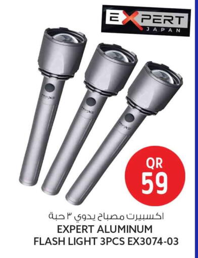 available at Safari Hypermarket in Qatar - Al Khor