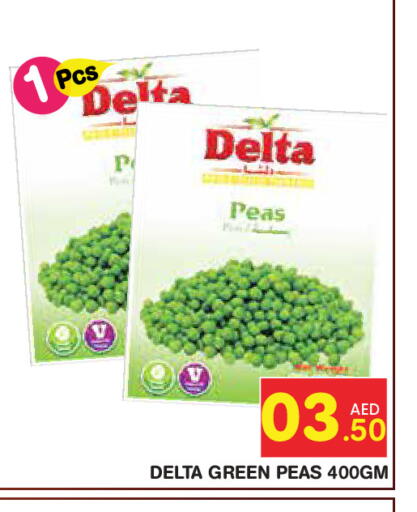 Peas available at Baniyas Spike  in UAE - Abu Dhabi