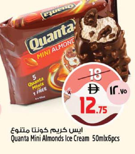 available at SAFARI HYPERMARKET  in UAE - Ras al Khaimah