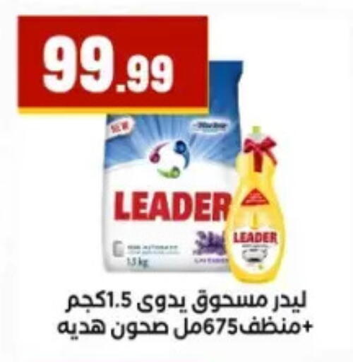 available at المحلاوي ستورز in Egypt - القاهرة