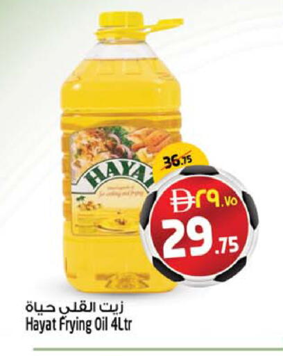 available at SAFARI HYPERMARKET  in UAE - Ras al Khaimah