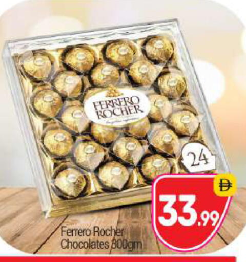available at BIGmart in UAE - Dubai