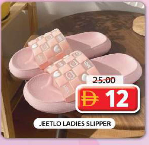 available at Grand Hyper Market in UAE - Sharjah / Ajman