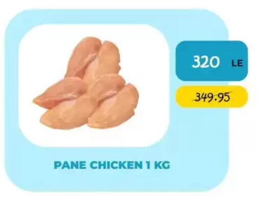 available at Point Market  in Egypt - Cairo