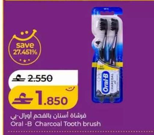 available at Lulu Hypermarket  in Oman - Muscat