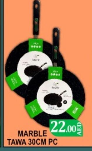 available at جرين جيفت متجر أقسام in الإمارات العربية المتحدة , الامارات - دبي