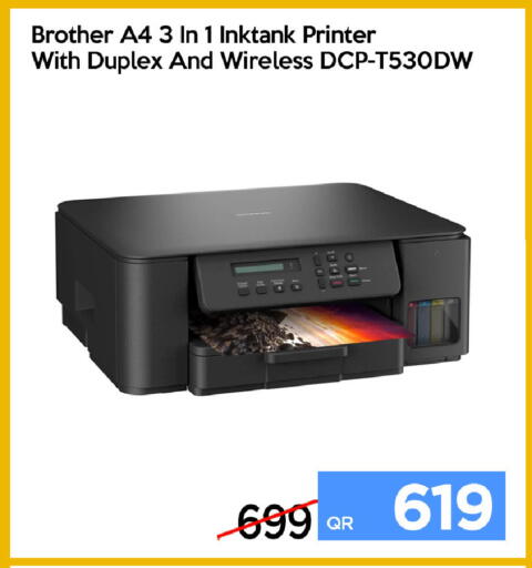 available at آي كونكت in قطر - الضعاين