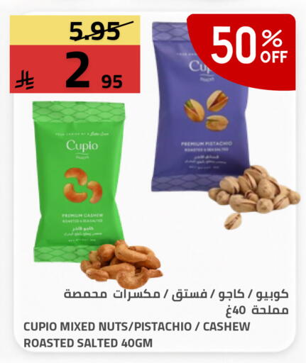 available at أسواق أسترا in مملكة العربية السعودية, السعودية, سعودية - تبوك