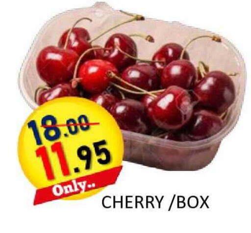 Cherry available at رويال جلف هايبرماركت in الإمارات العربية المتحدة , الامارات - أبو ظبي
