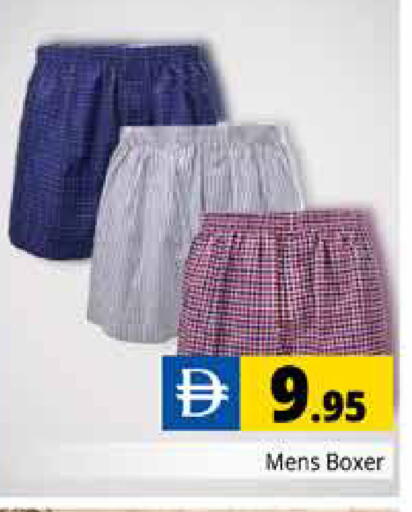 available at Pasons Hypermarket in UAE - Dubai