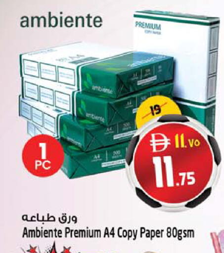 available at SAFARI HYPERMARKET  in UAE - Ras al Khaimah