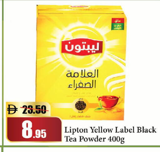 available at Al Aswaq Hypermarket in UAE - Sharjah / Ajman