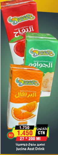 available at Prime Markets in Bahrain