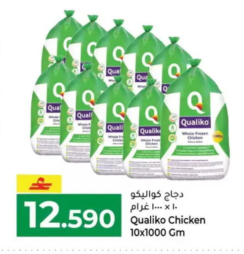 available at Makkah Hypermarket in Oman - Muscat