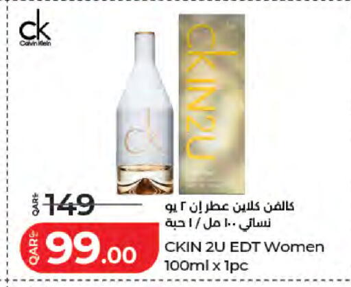 available at لولو هايبرماركت in قطر - الدوحة