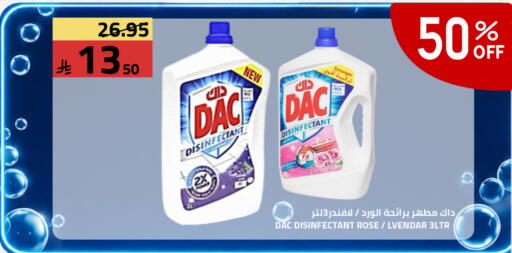 available at أسواق أسترا in مملكة العربية السعودية, السعودية, سعودية - تبوك