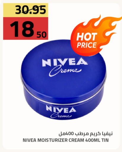 available at أسواق أسترا in مملكة العربية السعودية, السعودية, سعودية - تبوك