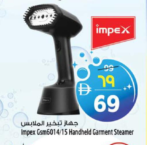available at SAFARI HYPERMARKET  in UAE - Ras al Khaimah