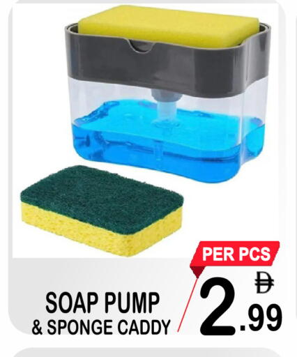 available at مركز الجمعة in الإمارات العربية المتحدة , الامارات - دبي