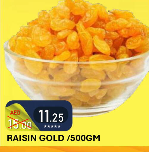 available at رويال جلف هايبرماركت in الإمارات العربية المتحدة , الامارات - أبو ظبي