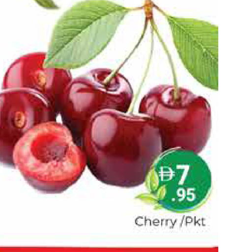 Cherry available at Pasons Hypermarket in UAE - Dubai