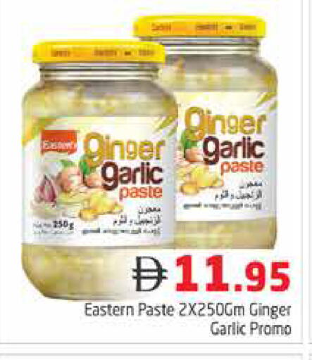 Ginger Garlic available at Pasons Hypermarket in UAE - Dubai