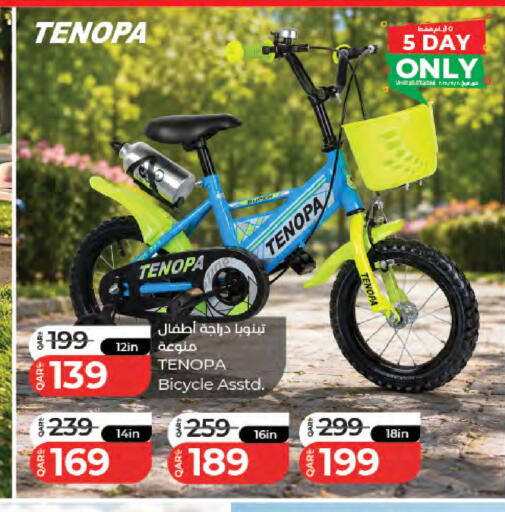 available at LuLu Hypermarket in Qatar - Umm Salal