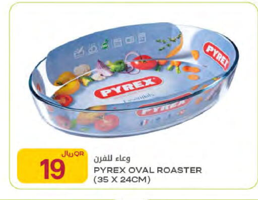 available at Al Meera in Qatar - Doha