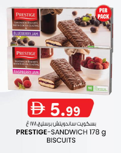 Blueberry BlueBerry Raspberry available at صفا هايبر in الإمارات العربية المتحدة , الامارات - ٱلْعَيْن‎