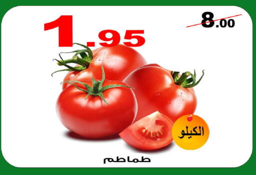 available at المتسوق الذكى in مملكة العربية السعودية, السعودية, سعودية - خميس مشيط