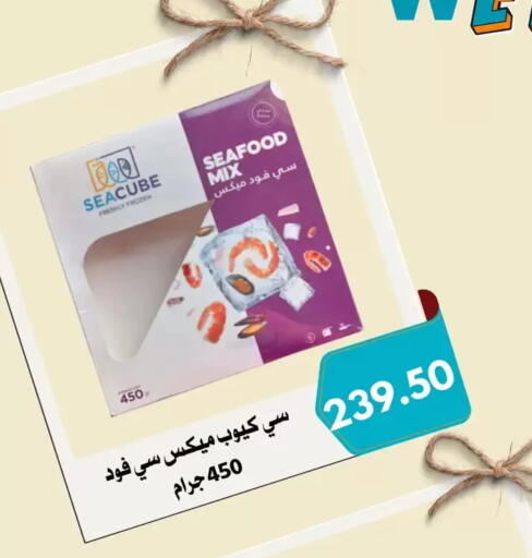 available at نجمة هليوبوليس جمال سلامة in Egypt - القاهرة