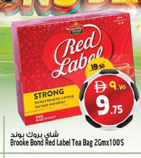 available at SAFARI HYPERMARKET  in UAE - Ras al Khaimah