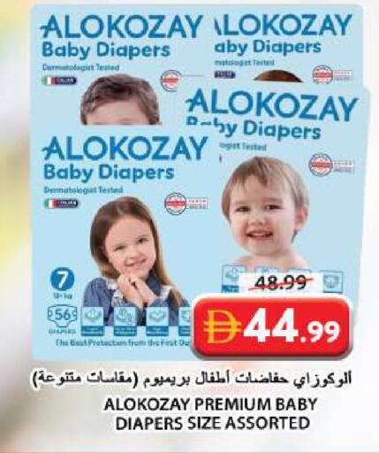 available at Grand Hyper Market in UAE - Sharjah / Ajman