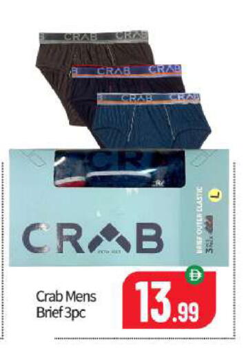 available at BIGmart in UAE - Dubai