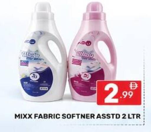 available at Dream Night hypermarket in UAE - Dubai