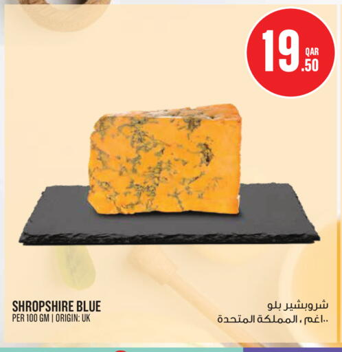 available at Monoprix in Qatar - Al Shamal