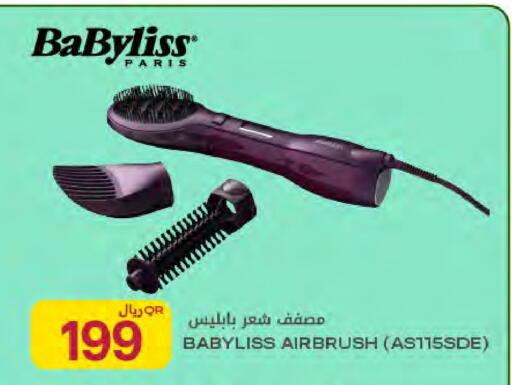 available at Al Meera in Qatar - Al Daayen