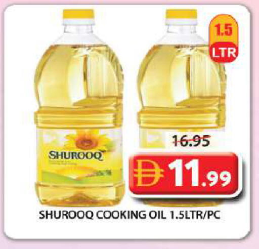 available at Grand Hyper Market in UAE - Sharjah / Ajman