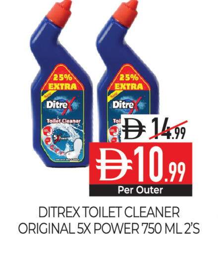 available at Delice Supermarket in UAE - Abu Dhabi