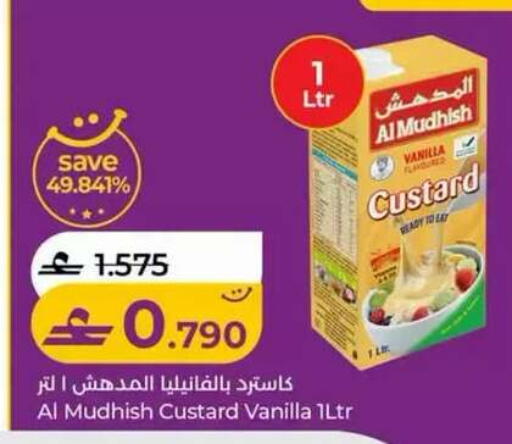 Vanilla available at Lulu Hypermarket  in Oman - Muscat