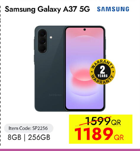 available at آي كونكت in قطر - الشحانية