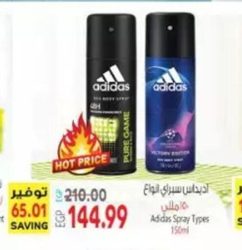 available at El.Husseini supermarket  in Egypt - Cairo