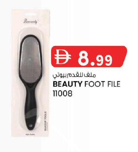 available at K M Trading  in UAE - Fujairah