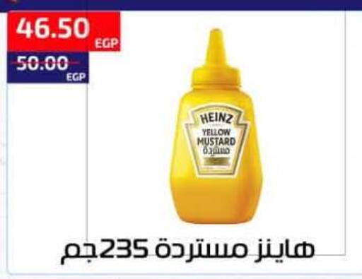 available at Al-Allaf Market in Egypt - Cairo