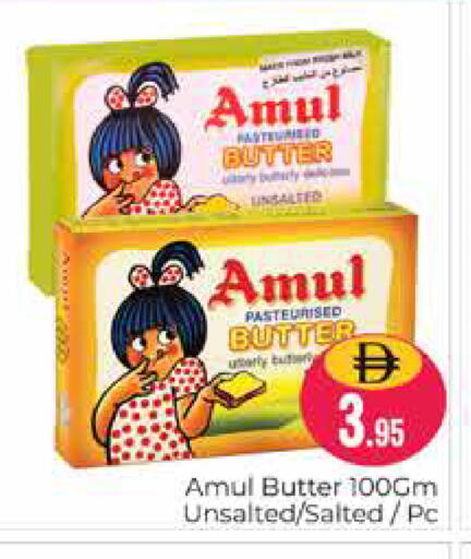 available at Pasons Hypermarket in UAE - Dubai