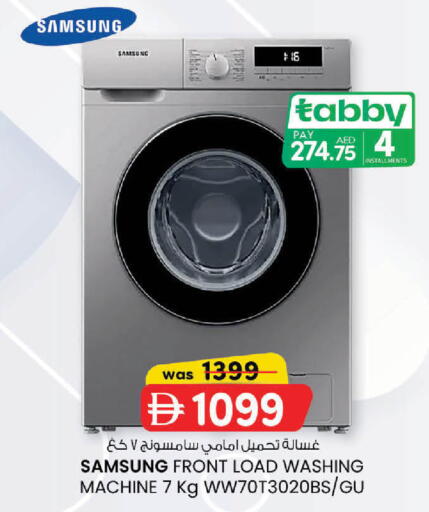 available at K M Trading  in UAE - Dubai