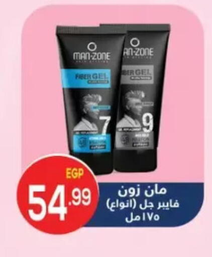 available at أولاد المحاوى in Egypt - القاهرة