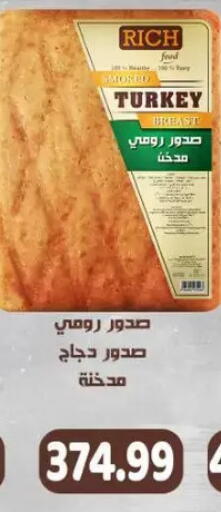 available at New.Penny.market in Egypt - Cairo