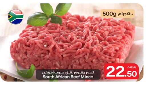 available at بن داود in قطر - الدوحة